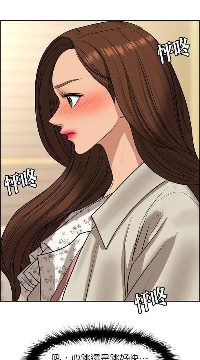 女神降临韩漫全集-第156话无删减无遮挡章节图片 