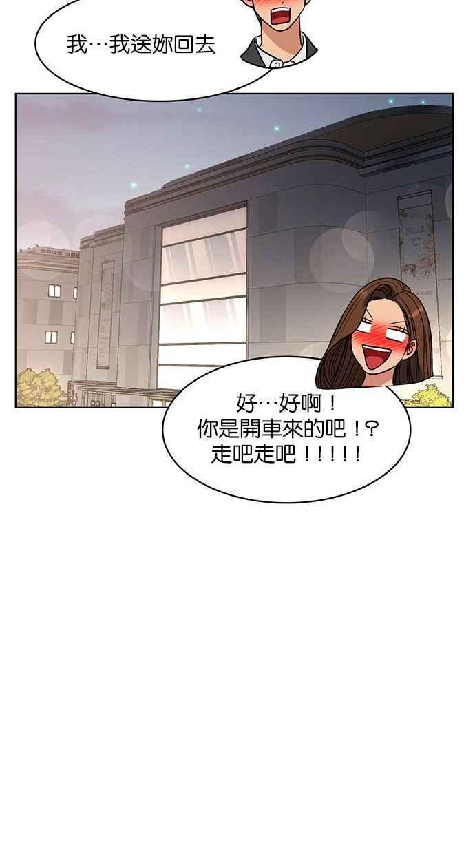女神降临韩漫全集-第156话无删减无遮挡章节图片 