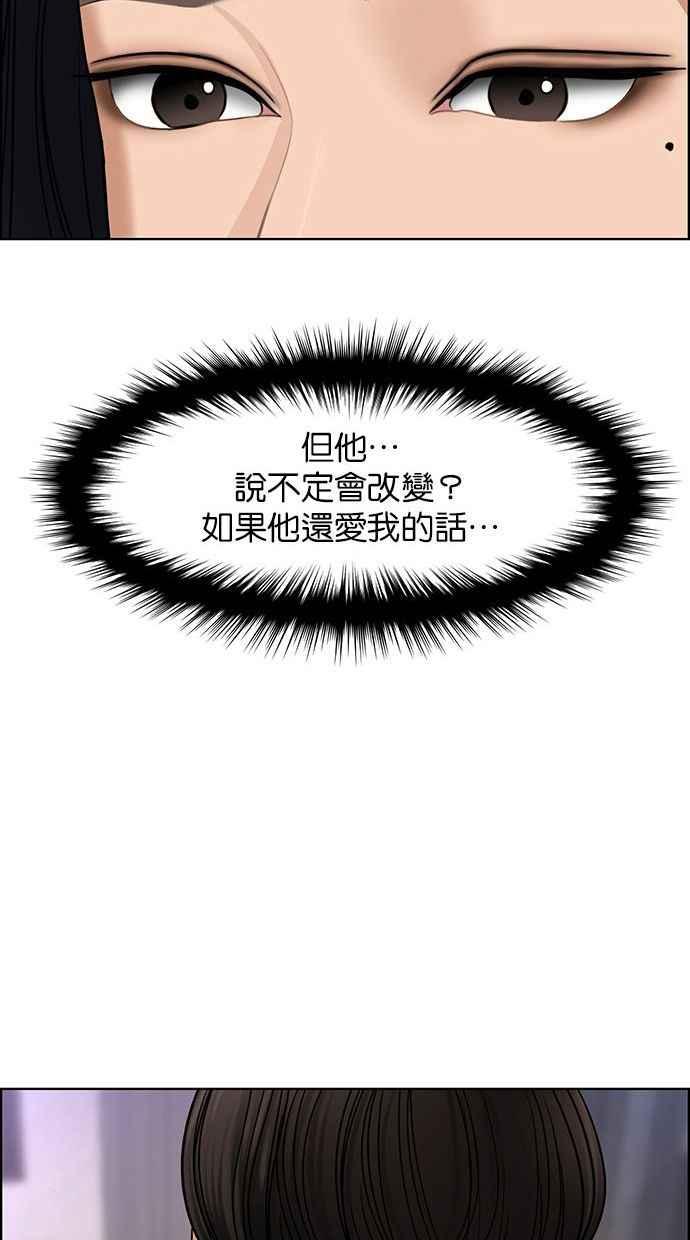 女神降临韩漫全集-第156话无删减无遮挡章节图片 