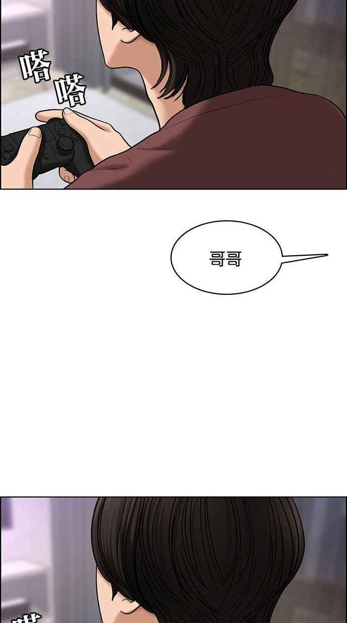 女神降临韩漫全集-第156话无删减无遮挡章节图片 