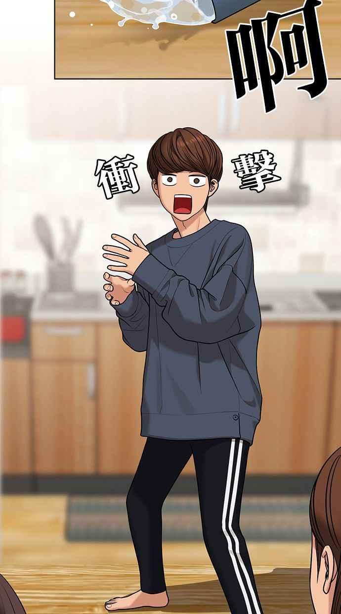女神降临韩漫全集-第156话无删减无遮挡章节图片 