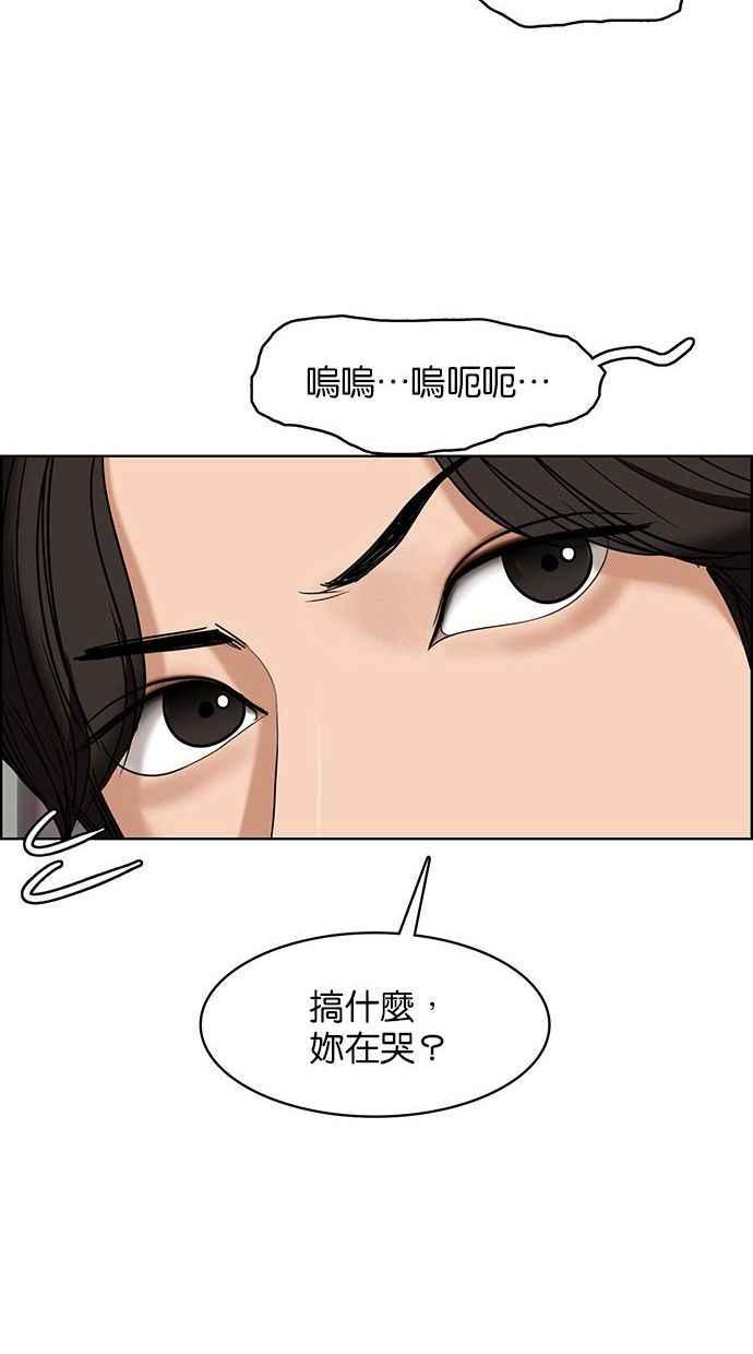 女神降临韩漫全集-第156话无删减无遮挡章节图片 