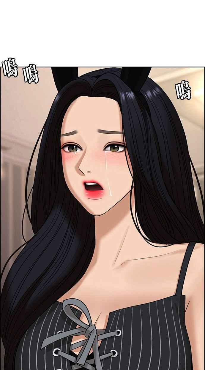 女神降临韩漫全集-第156话无删减无遮挡章节图片 