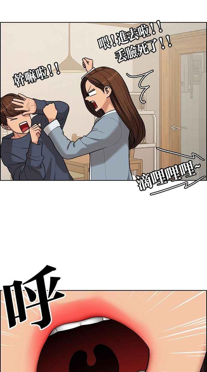 女神降临韩漫全集-第156话无删减无遮挡章节图片 