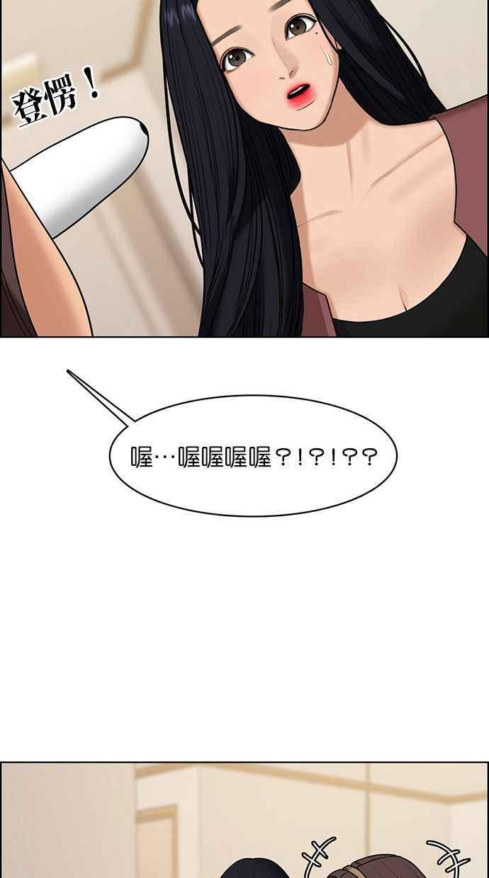 女神降临韩漫全集-第156话无删减无遮挡章节图片 