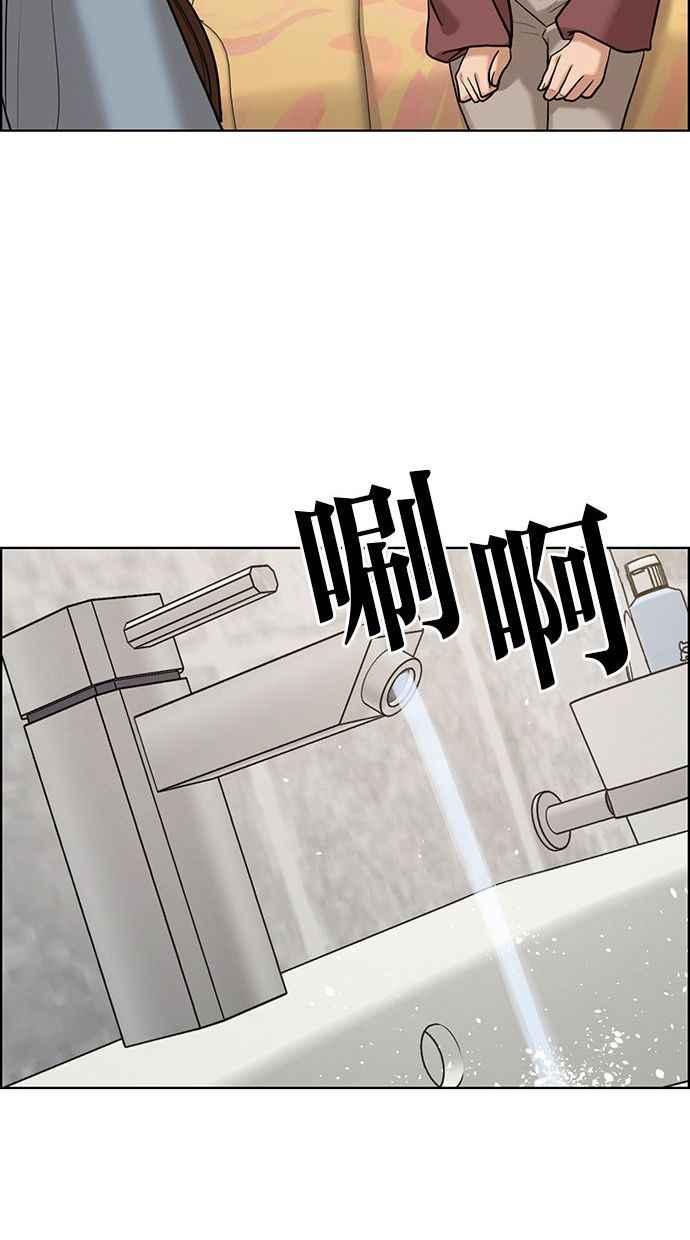 女神降临韩漫全集-第156话无删减无遮挡章节图片 