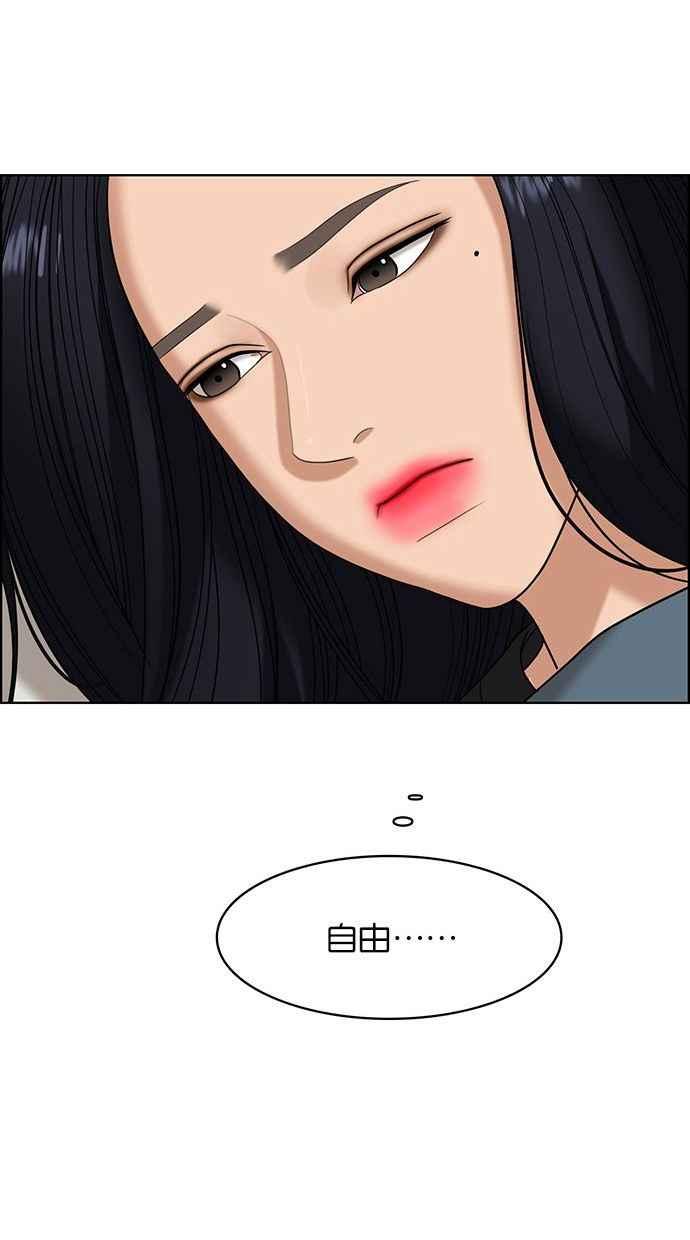 女神降临韩漫全集-第156话无删减无遮挡章节图片 
