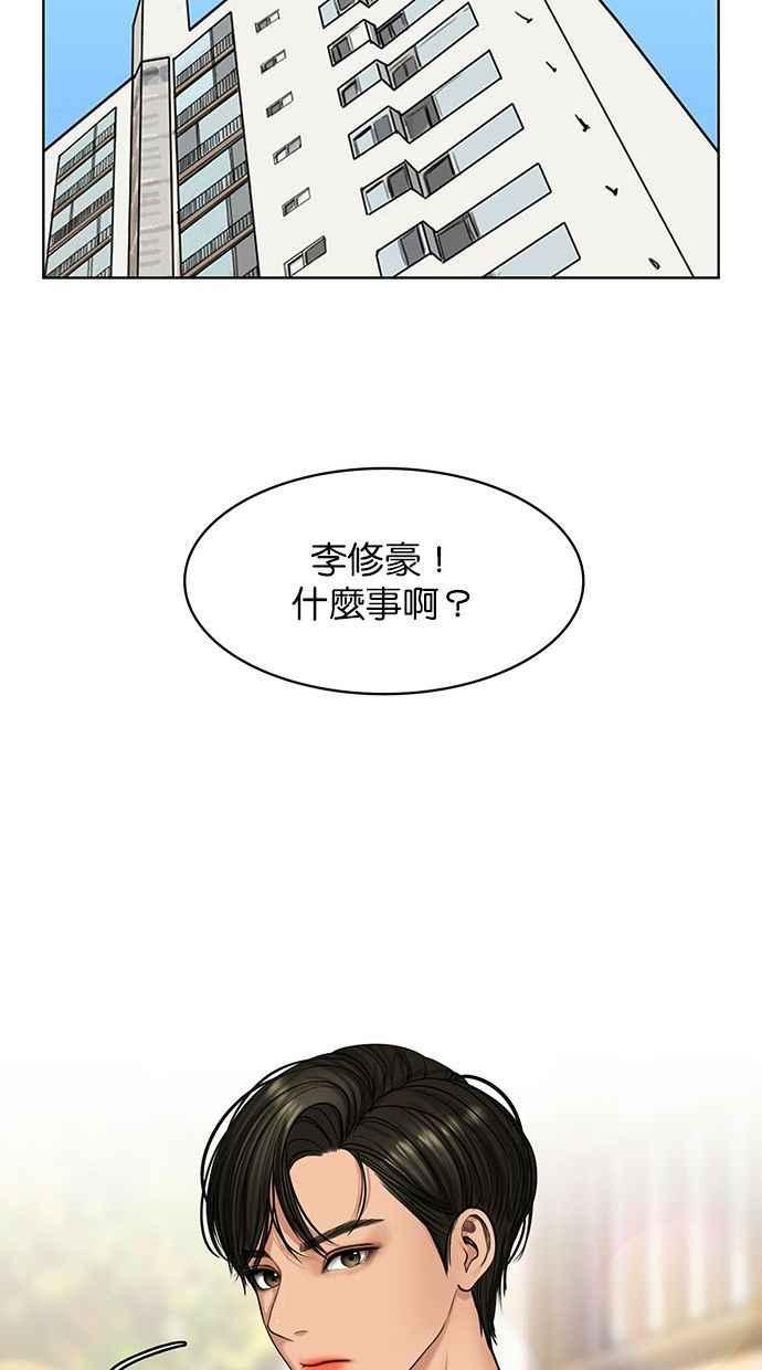 女神降临韩漫全集-第156话无删减无遮挡章节图片 