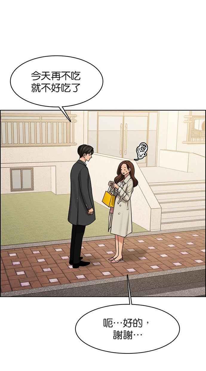 女神降临韩漫全集-第156话无删减无遮挡章节图片 
