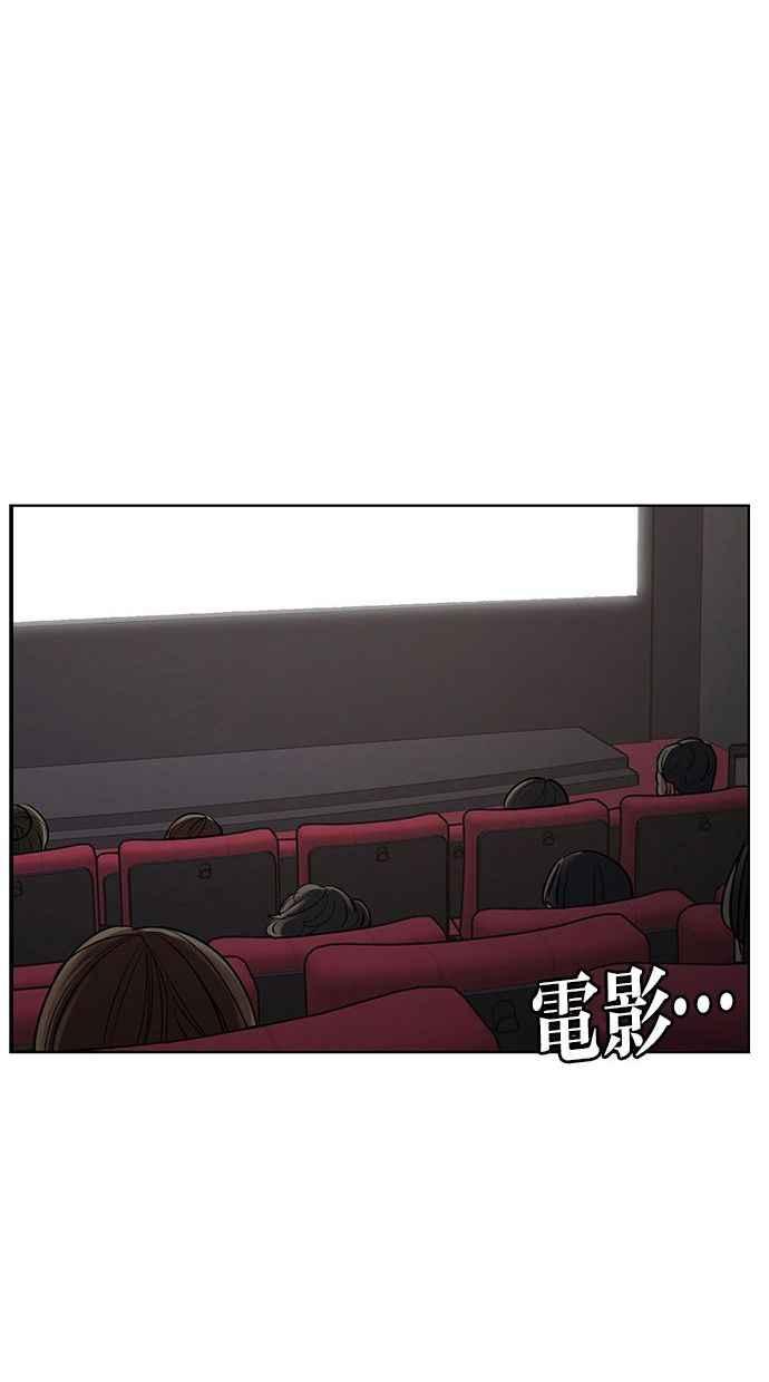 女神降临韩漫全集-第156话无删减无遮挡章节图片 