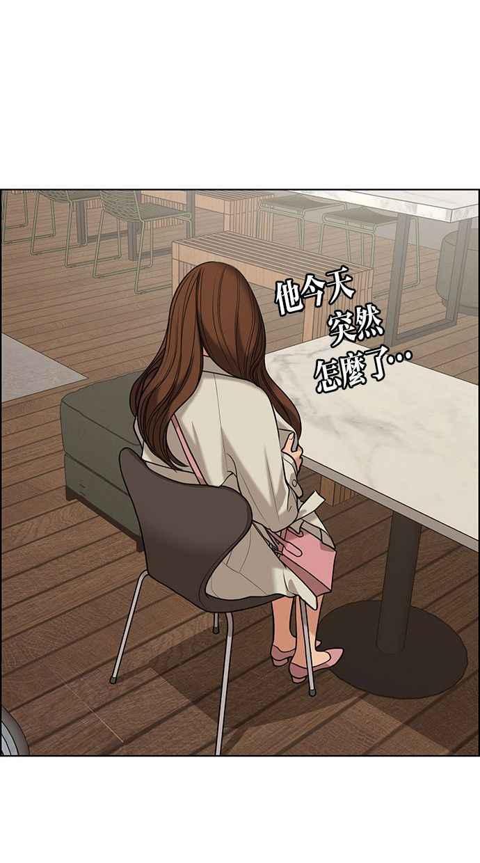 女神降临韩漫全集-第156话无删减无遮挡章节图片 