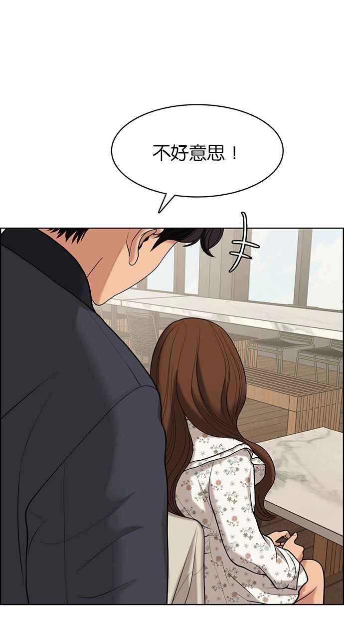 女神降临韩漫全集-第156话无删减无遮挡章节图片 
