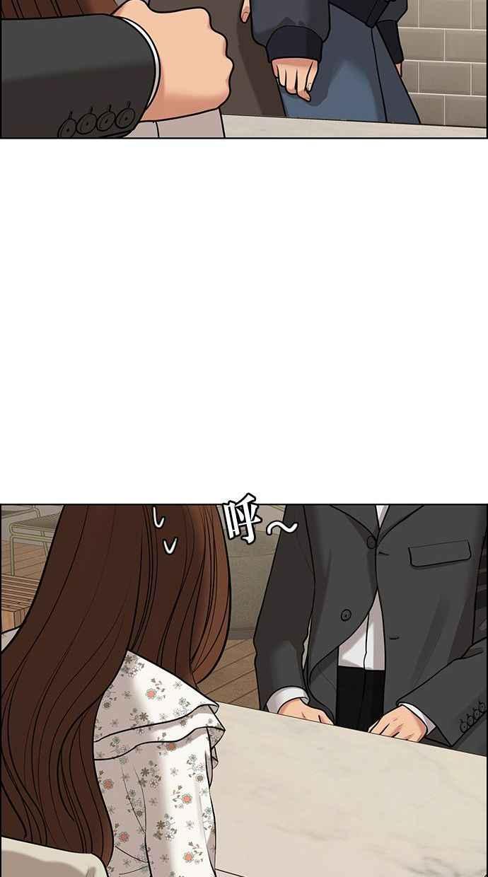 女神降临韩漫全集-第156话无删减无遮挡章节图片 