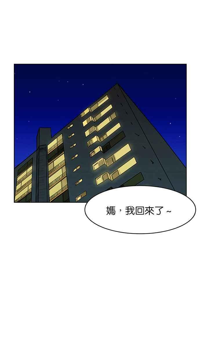 女神降临韩漫全集-第156话无删减无遮挡章节图片 