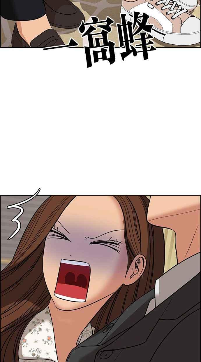 女神降临韩漫全集-第156话无删减无遮挡章节图片 