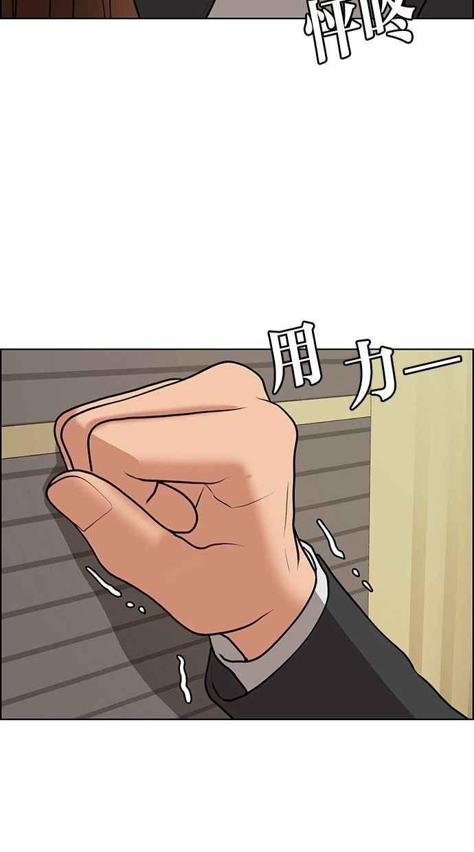 女神降临韩漫全集-第156话无删减无遮挡章节图片 