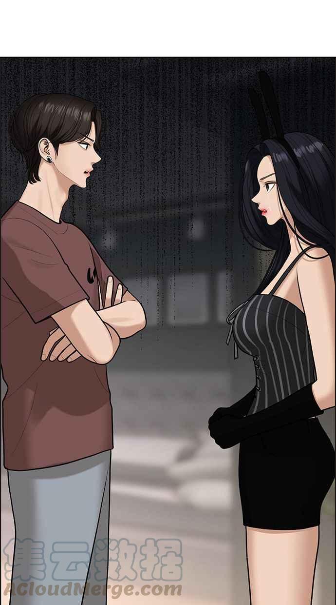 女神降临韩漫全集-第157话无删减无遮挡章节图片 