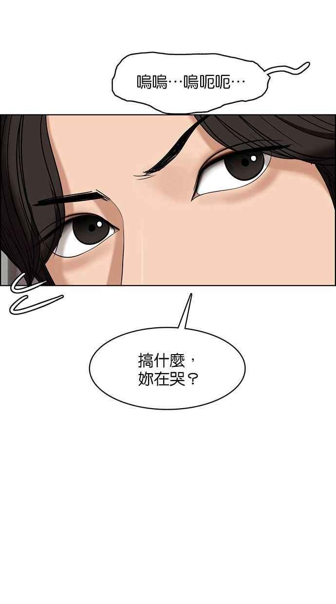 女神降临韩漫全集-第157话无删减无遮挡章节图片 