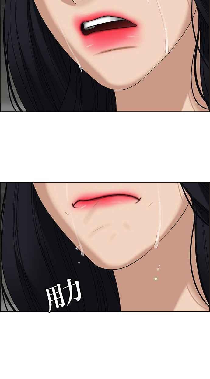 女神降临韩漫全集-第157话无删减无遮挡章节图片 