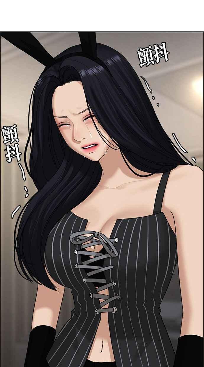 女神降临韩漫全集-第157话无删减无遮挡章节图片 