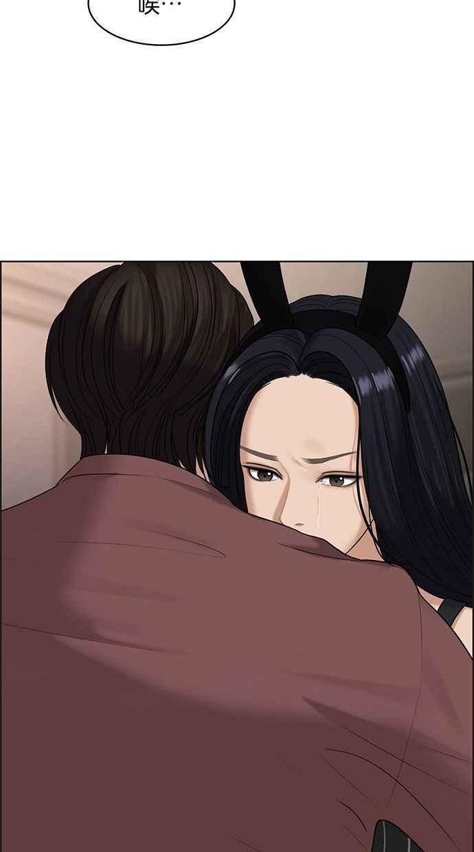 女神降临韩漫全集-第157话无删减无遮挡章节图片 