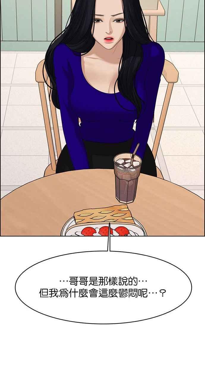 女神降临韩漫全集-第157话无删减无遮挡章节图片 