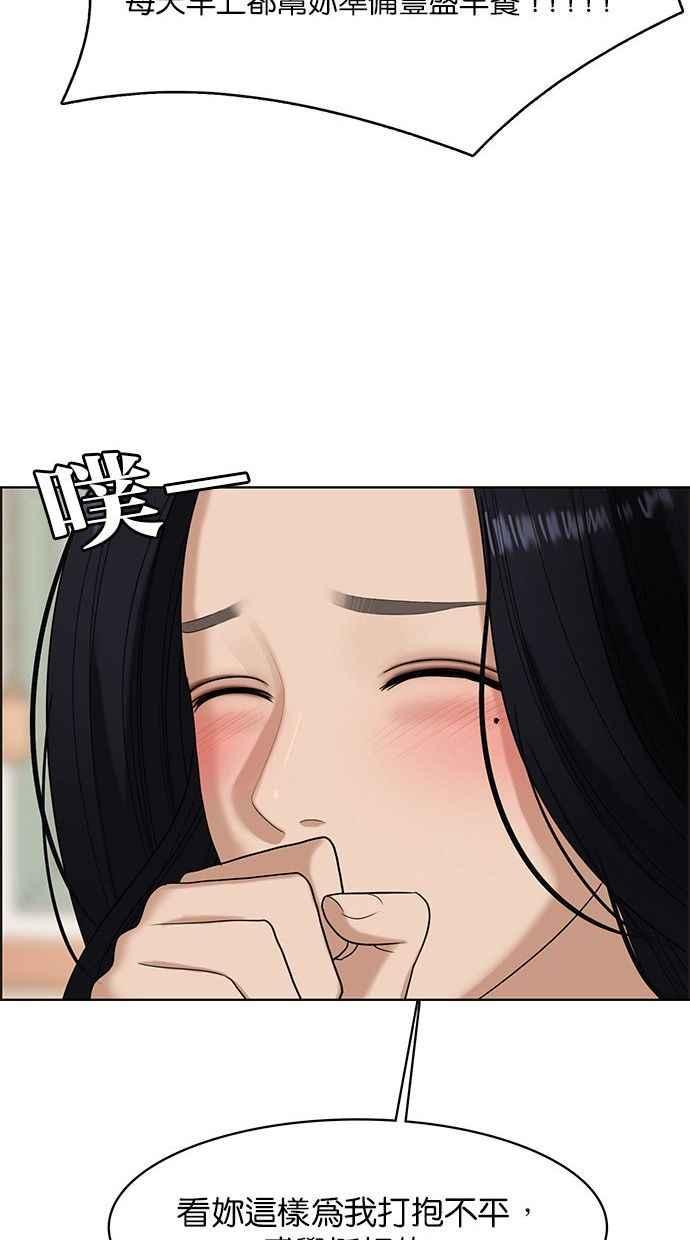 女神降临韩漫全集-第157话无删减无遮挡章节图片 
