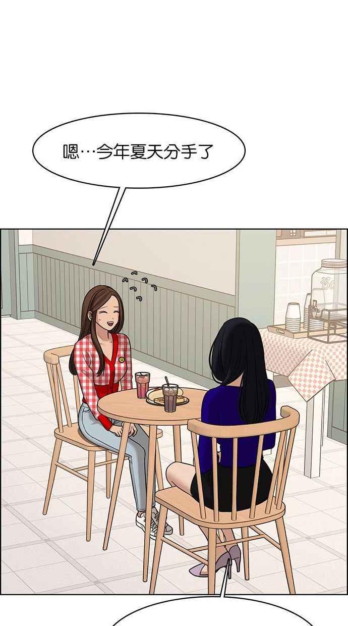 女神降临韩漫全集-第157话无删减无遮挡章节图片 