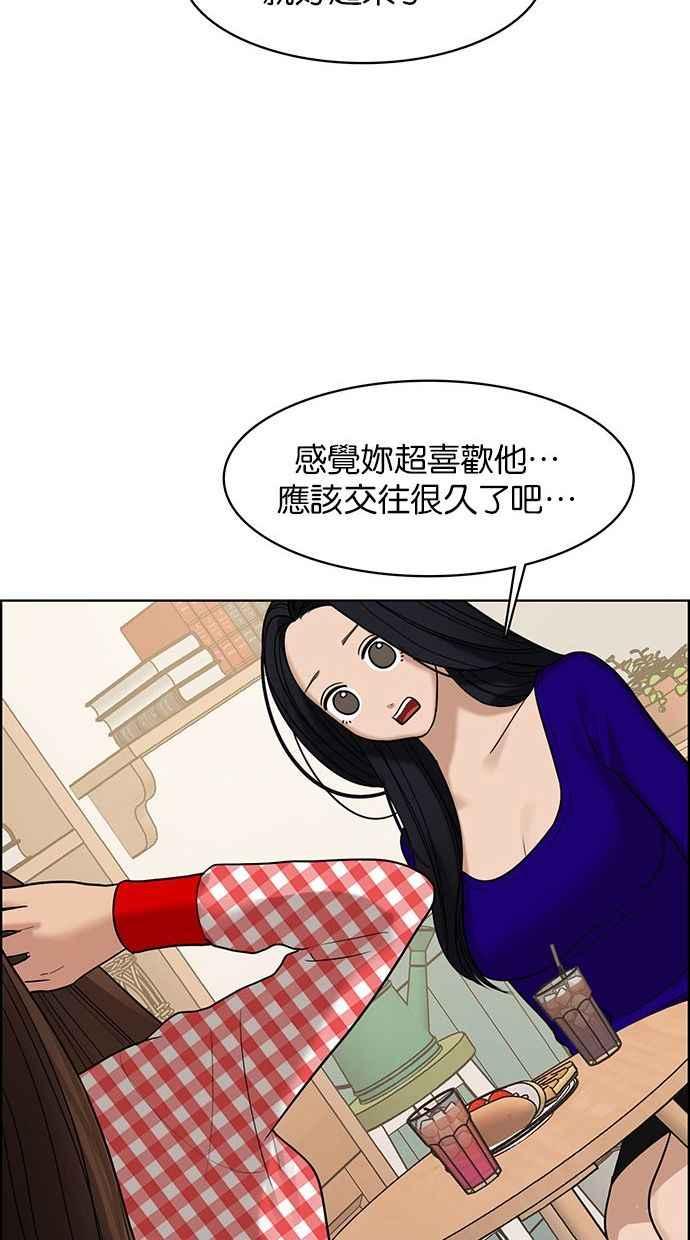 女神降临韩漫全集-第157话无删减无遮挡章节图片 
