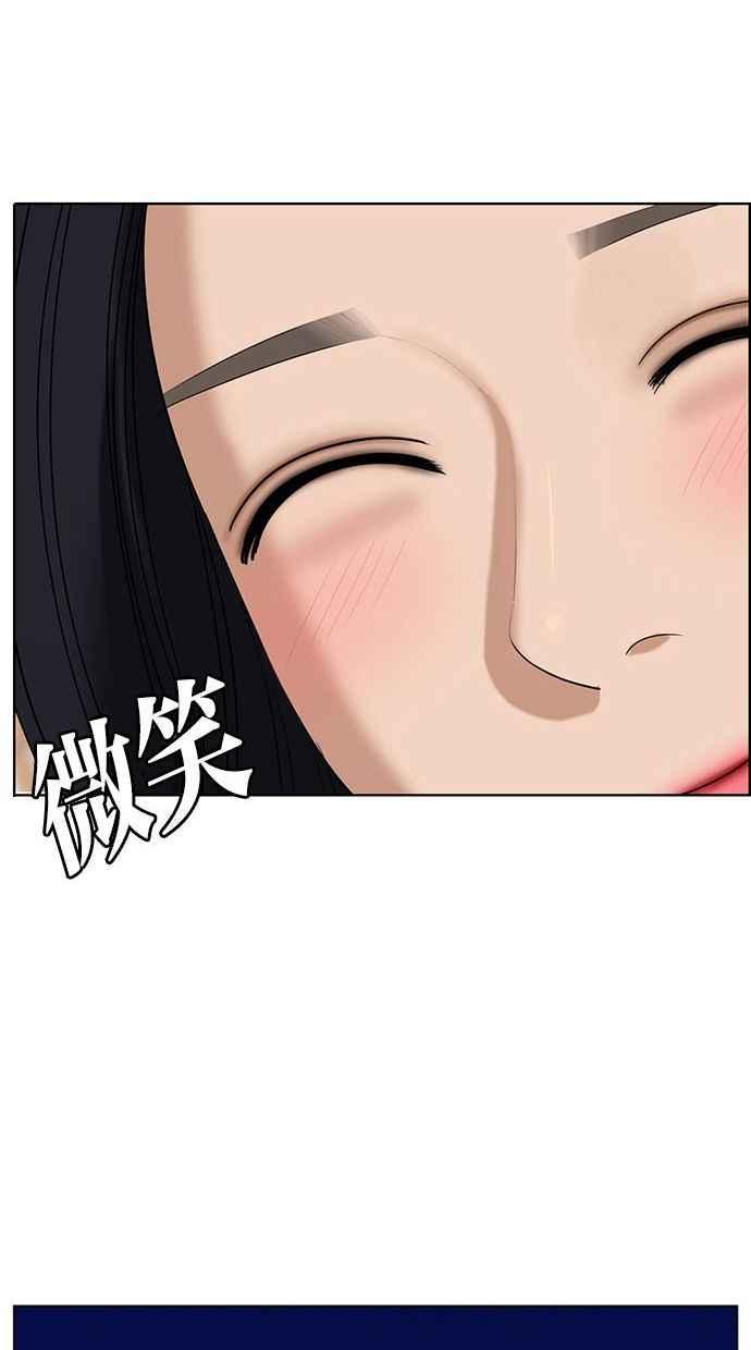 女神降临韩漫全集-第157话无删减无遮挡章节图片 
