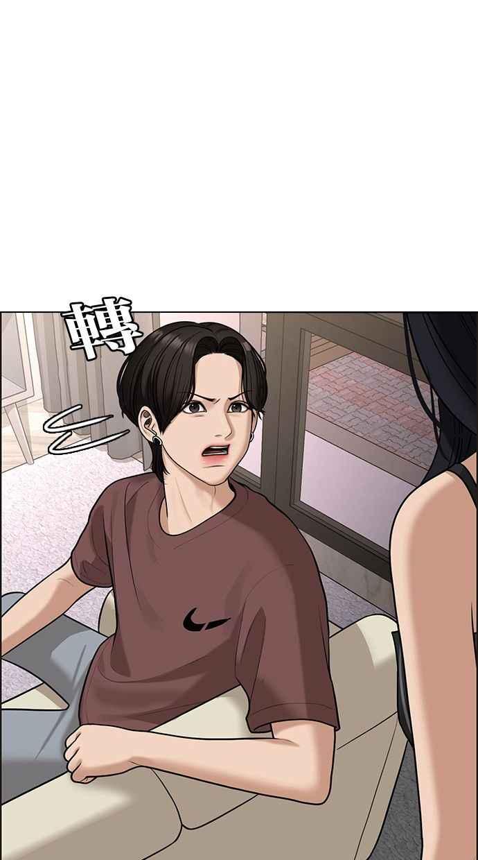 女神降临韩漫全集-第157话无删减无遮挡章节图片 