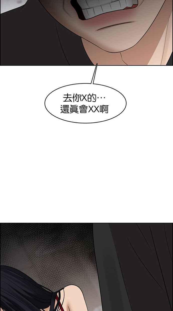 女神降临韩漫全集-第157话无删减无遮挡章节图片 