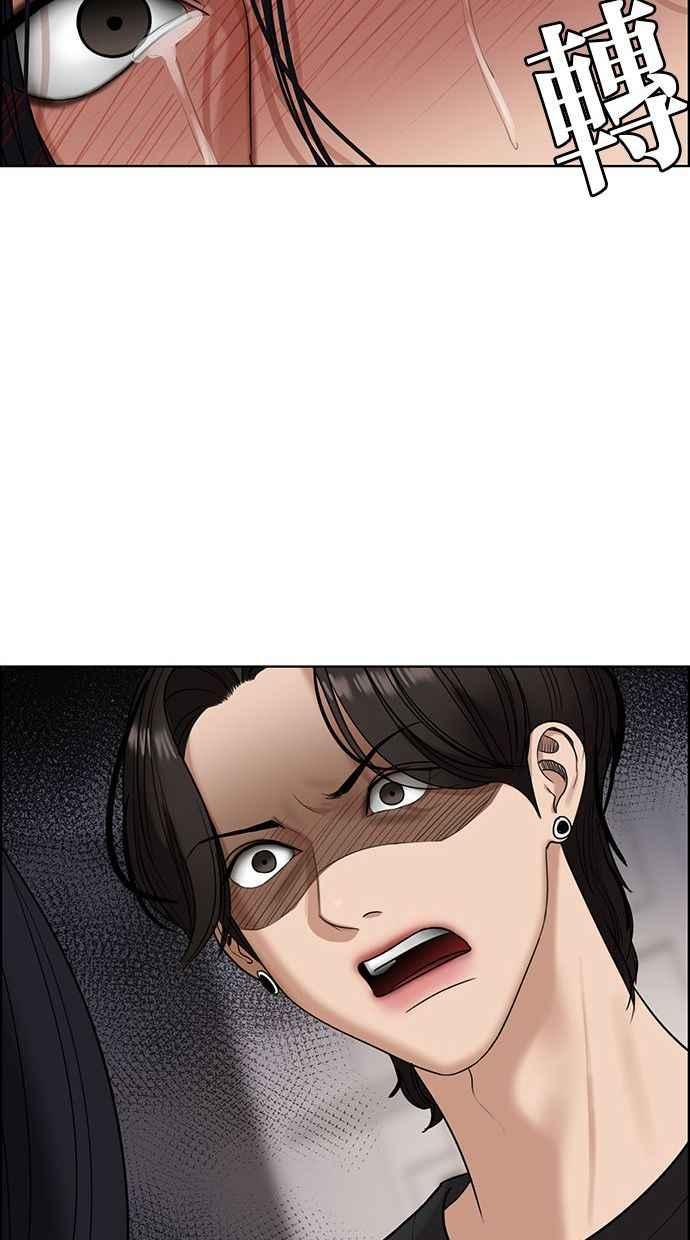女神降临韩漫全集-第157话无删减无遮挡章节图片 