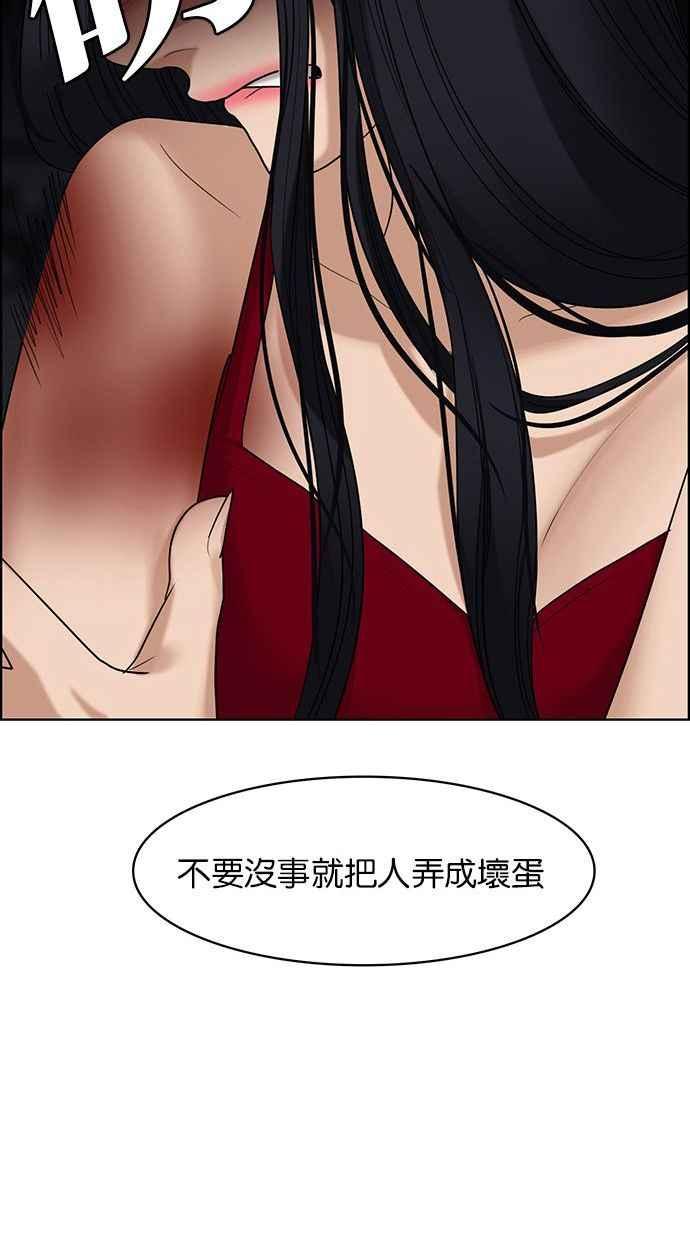 女神降临韩漫全集-第157话无删减无遮挡章节图片 