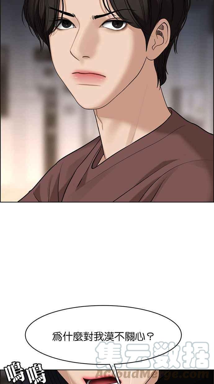 女神降临韩漫全集-第157话无删减无遮挡章节图片 