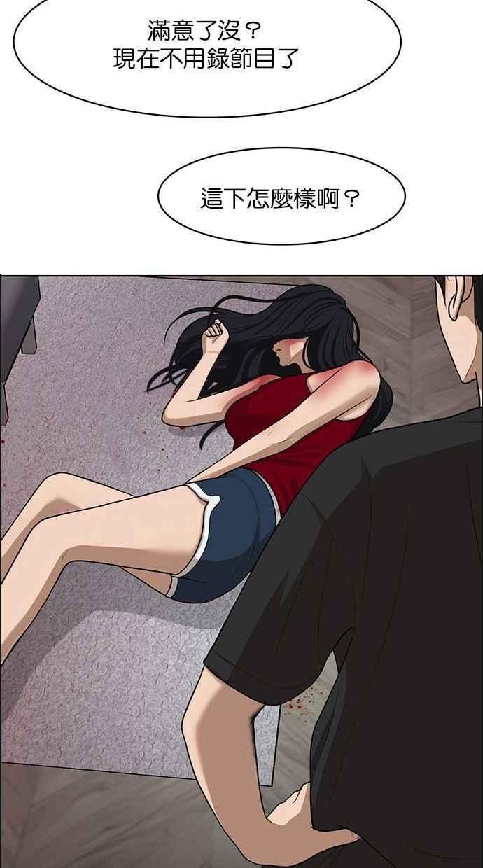 女神降临韩漫全集-第157话无删减无遮挡章节图片 