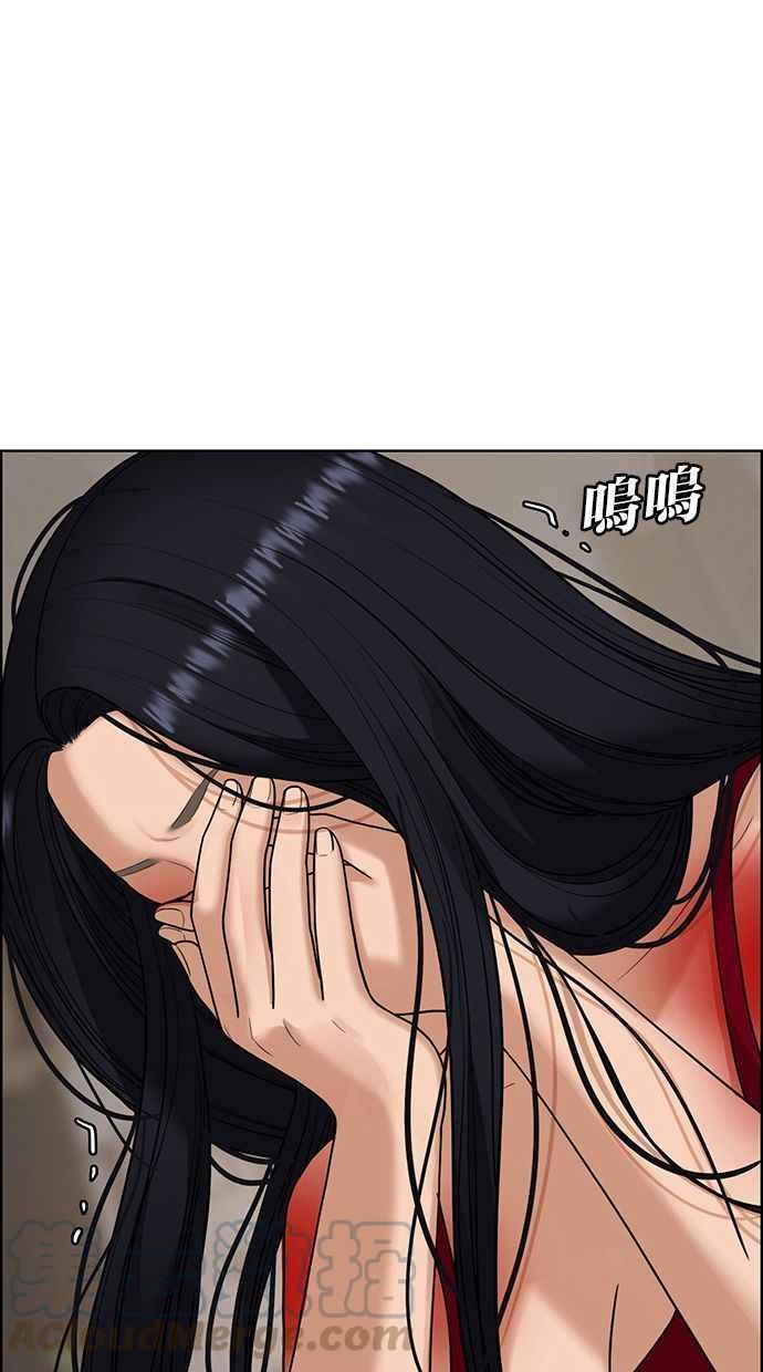 女神降临韩漫全集-第158话无删减无遮挡章节图片 