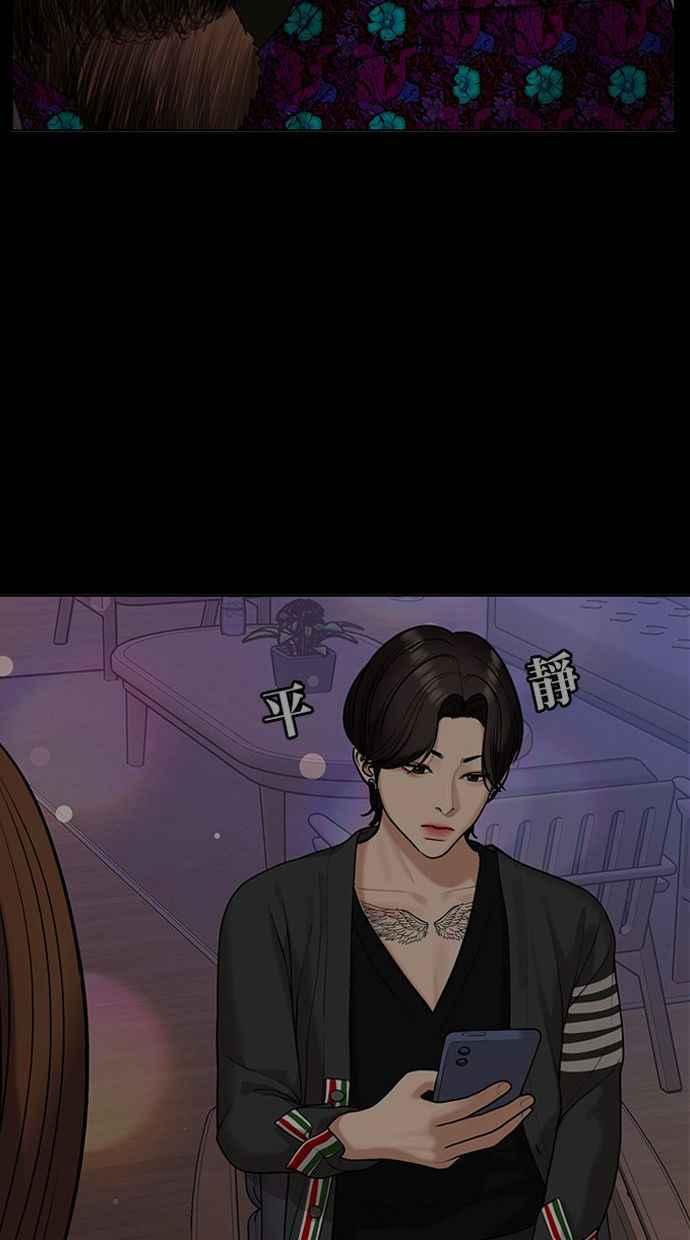 女神降临韩漫全集-第158话无删减无遮挡章节图片 