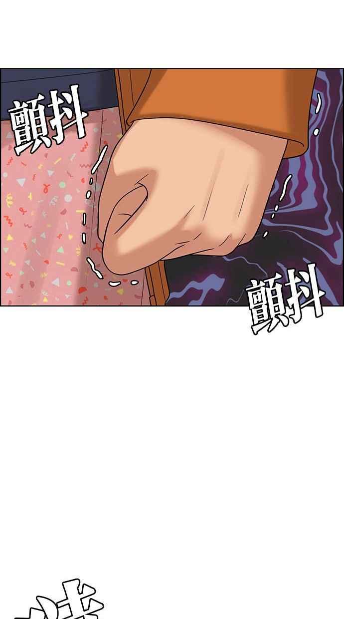 女神降临韩漫全集-第158话无删减无遮挡章节图片 