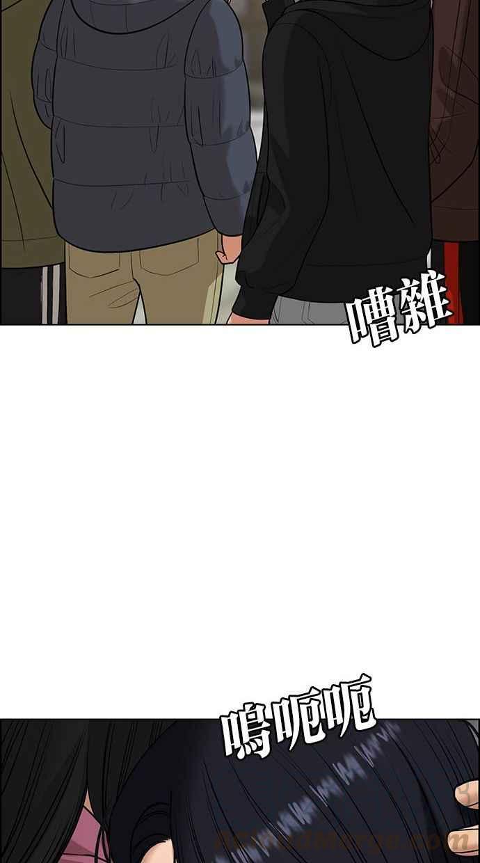 女神降临韩漫全集-第158话无删减无遮挡章节图片 