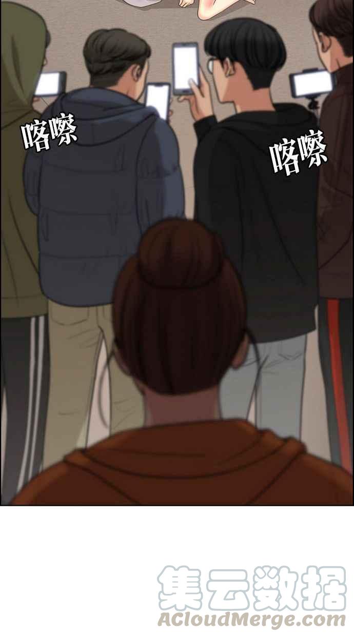 女神降临韩漫全集-第158话无删减无遮挡章节图片 
