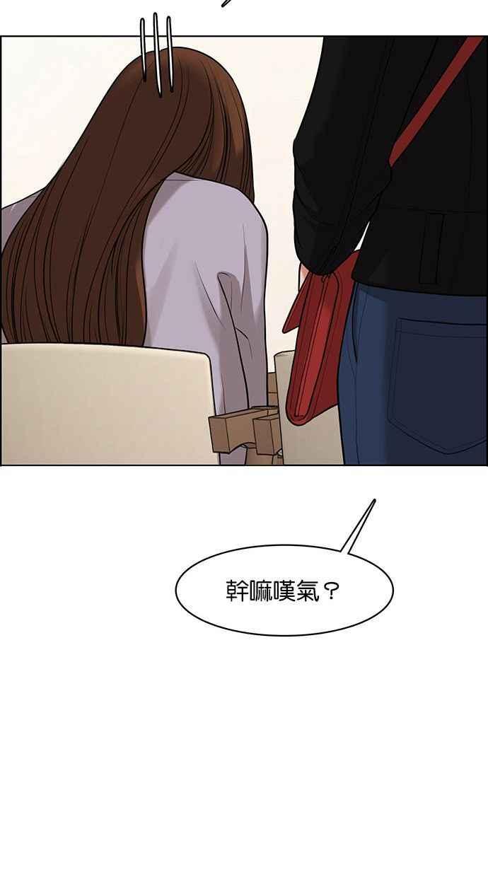 女神降临韩漫全集-第158话无删减无遮挡章节图片 