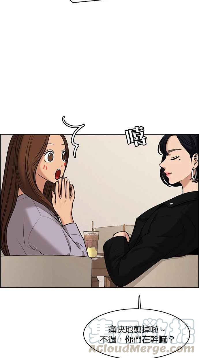 女神降临韩漫全集-第158话无删减无遮挡章节图片 
