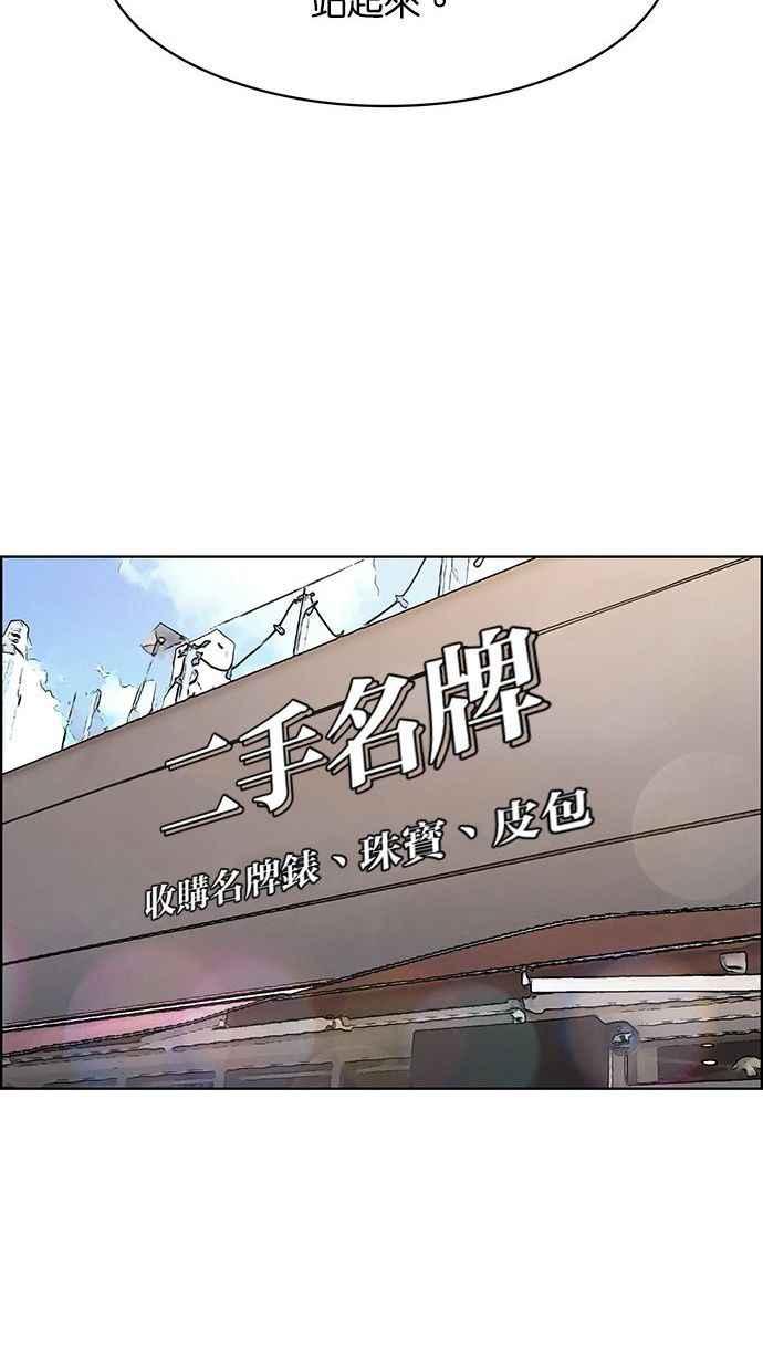 女神降临韩漫全集-第158话无删减无遮挡章节图片 