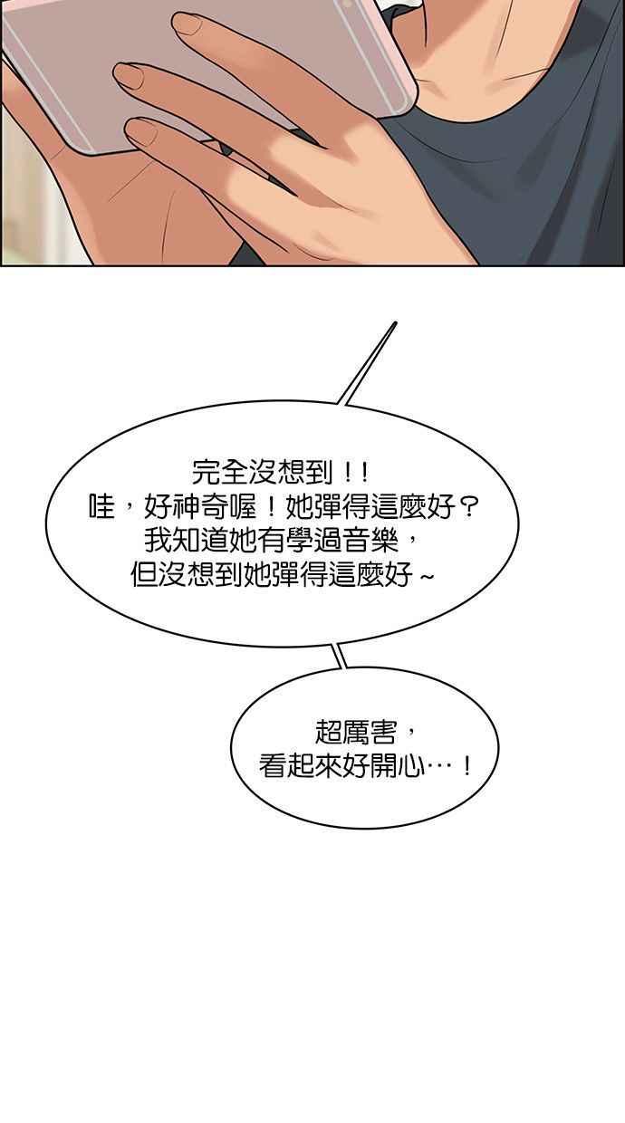 女神降临韩漫全集-第159话无删减无遮挡章节图片 