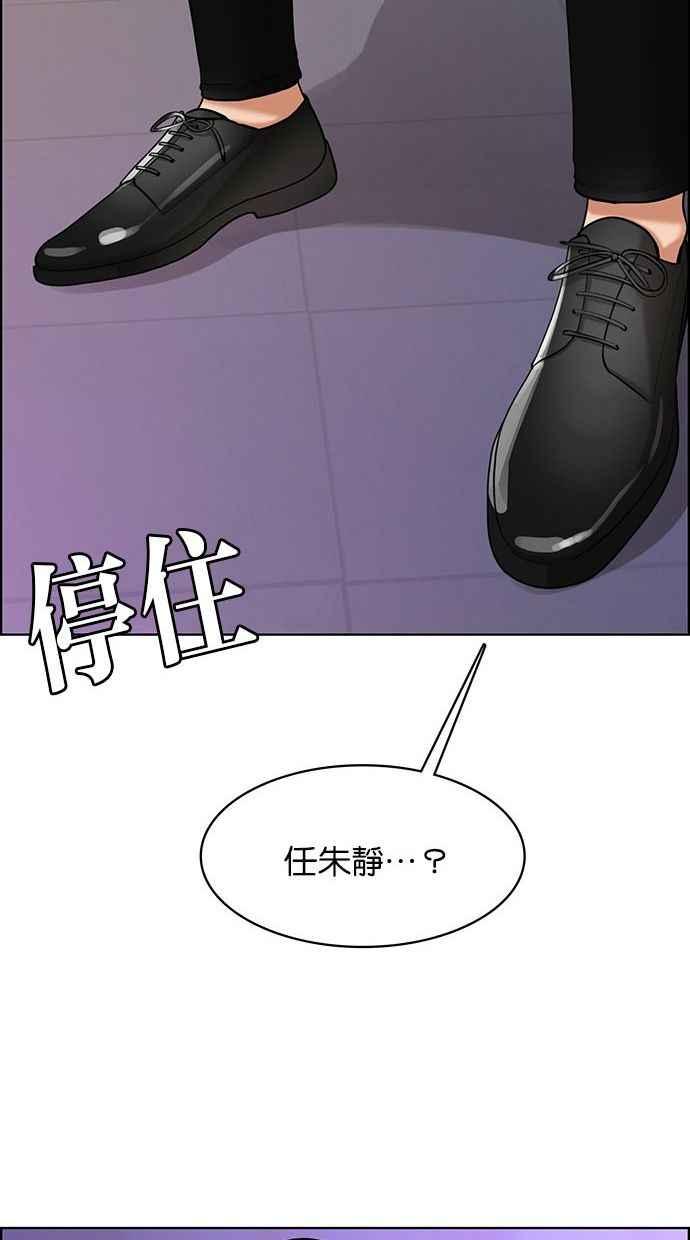 女神降临韩漫全集-第159话无删减无遮挡章节图片 
