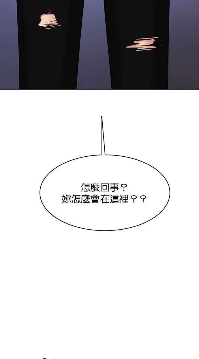 女神降临韩漫全集-第159话无删减无遮挡章节图片 