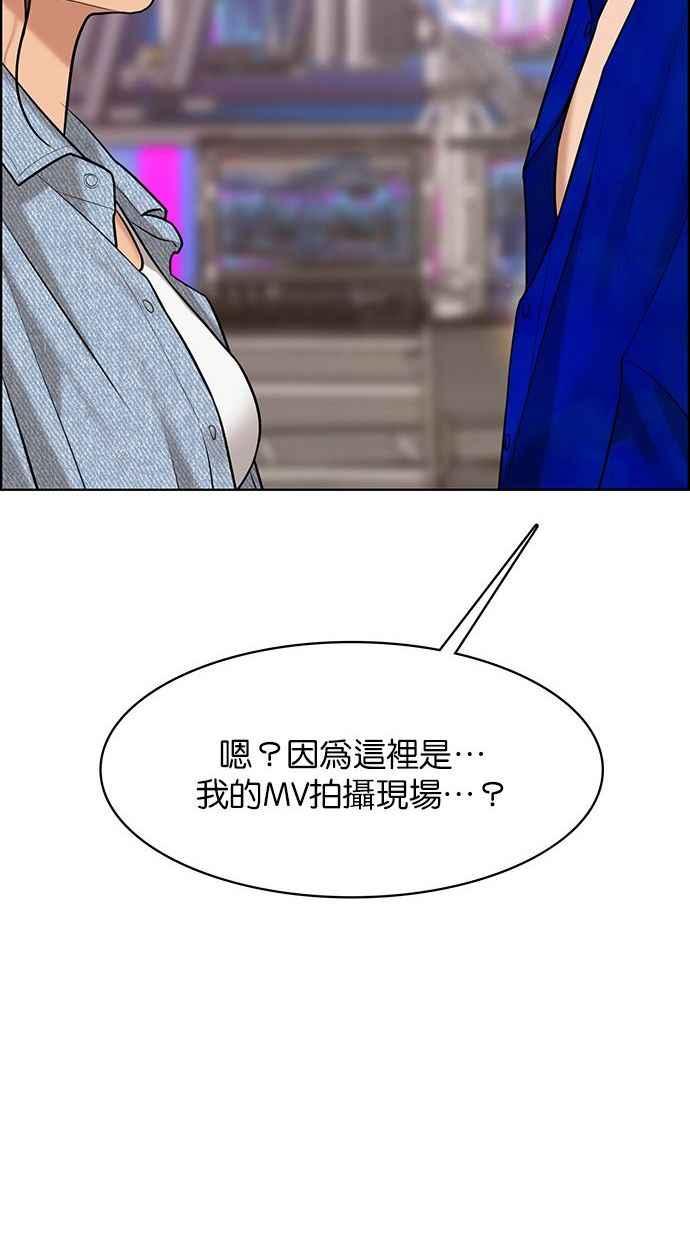 女神降临韩漫全集-第159话无删减无遮挡章节图片 