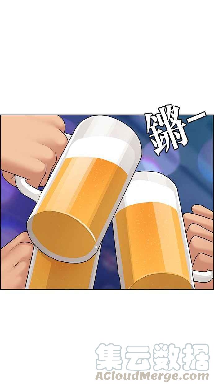 女神降临韩漫全集-第159话无删减无遮挡章节图片 