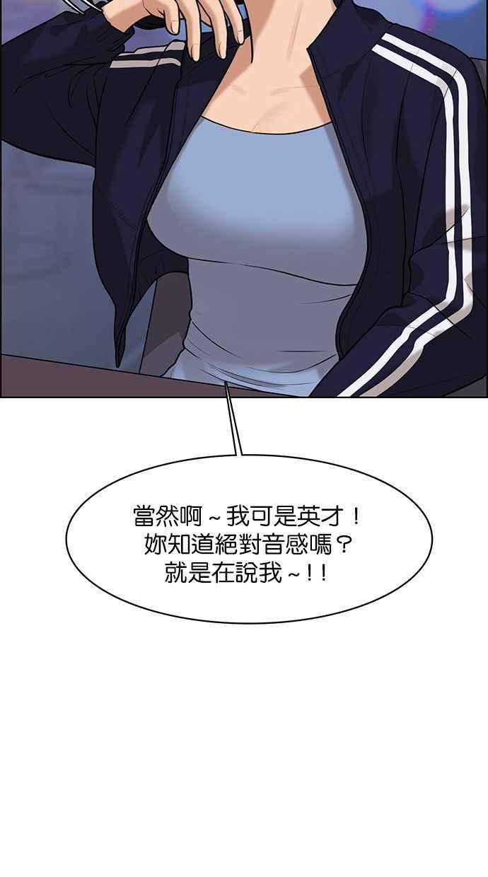 女神降临韩漫全集-第159话无删减无遮挡章节图片 